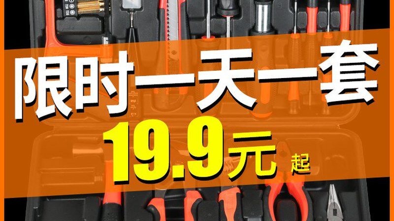 材质解析：铬钒钢的独特优势