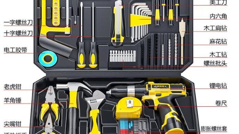 户外应急工具箱：北京地区报价解析与选购要点**