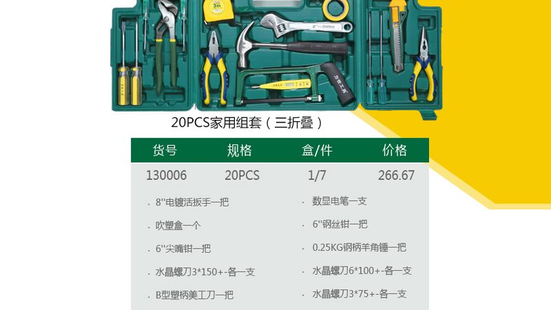 门窗五金：如何挑选优质厂家，口碑背后的考量