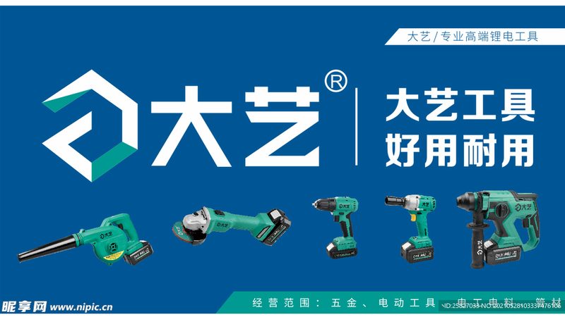 维修工具箱尺寸规格：如何根据实际需求选择**